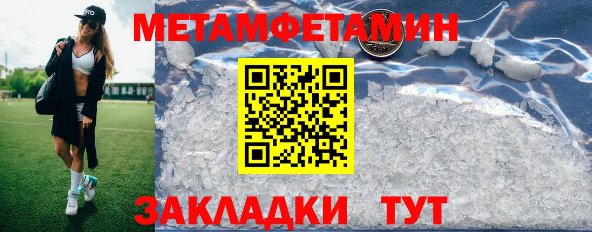 Amphetamine Premium Коркино