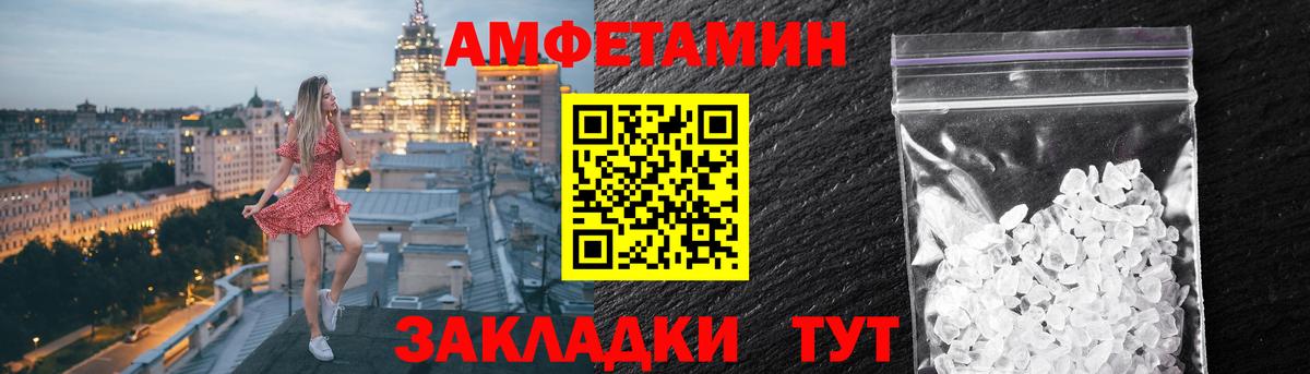 Коркино  АМФЕТАМИН  Вход с VPN  АМФ Premium 