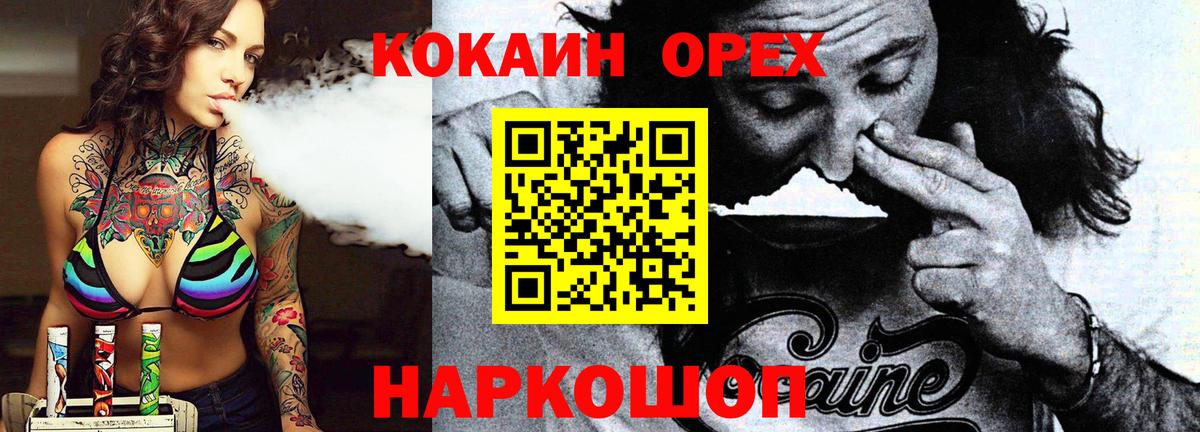 Кокаин Эквадор Коркино