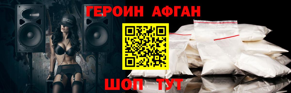 Марихуана  Гашиш  Наркошоп  Коркино  Alpha-PVP СОЛЬ кристаллы  Мефедрон   КОКАИН  Вход с VPN  АМФЕТАМИН кристаллы 