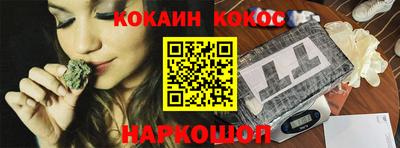 мяу мяу кристалл Будённовск