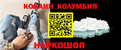мяу мяу кристалл Будённовск