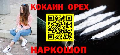 молекула духа Бугуруслан