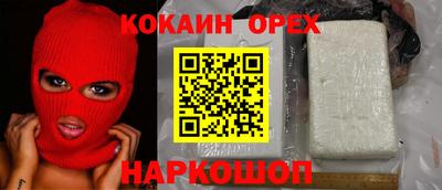 мяу мяу кристалл Будённовск