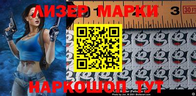 молекула духа Бугуруслан