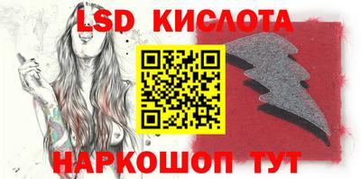 мяу мяу кристалл Будённовск