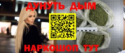 молекула духа Бугуруслан