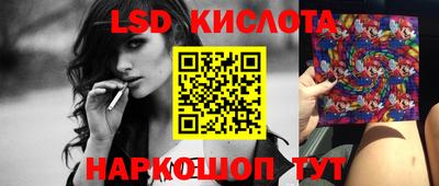 мяу мяу кристалл Будённовск