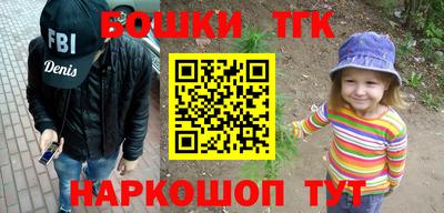 молекула духа Бугуруслан