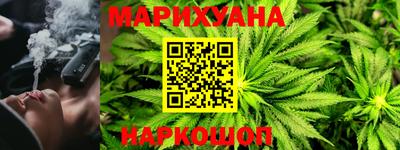 молекула духа Бугуруслан