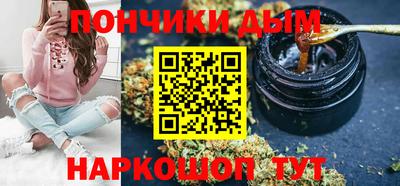 молекула духа Бугуруслан
