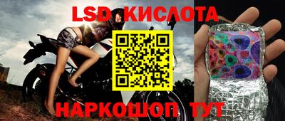 эйфоретик Вязники