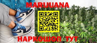 мяу мяу кристалл Будённовск