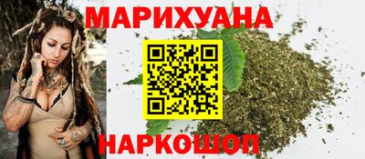 молекула духа Бугуруслан