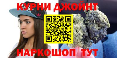 мяу мяу кристалл Будённовск