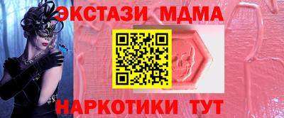 мяу мяу кристалл Будённовск