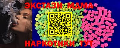 мяу мяу кристалл Будённовск