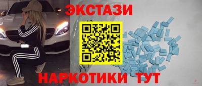 молекула духа Бугуруслан