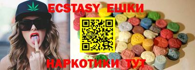 молекула духа Бугуруслан