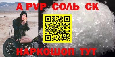 твердый Бузулук