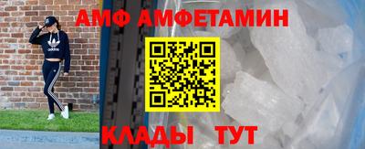 молекула духа Бугуруслан