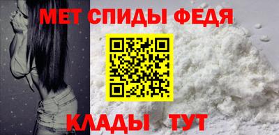 молекула духа Бугуруслан