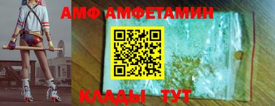 молекула духа Бугуруслан