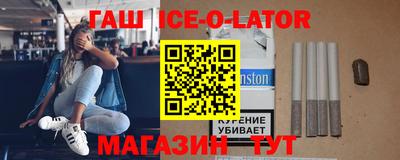 молекула духа Бугуруслан