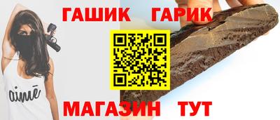 молекула духа Бугуруслан