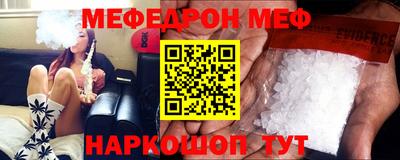 молекула духа Бугуруслан