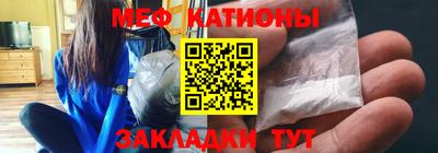молекула духа Бугуруслан