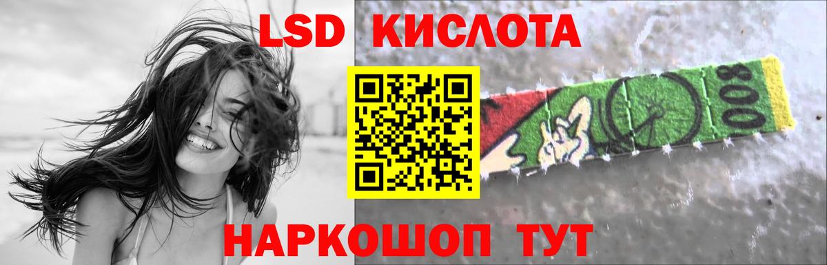 Лсд 25 экстази кислота  Вход с VPN  ЛСД экстази ecstasy  ЛСД экстази  Коркино 