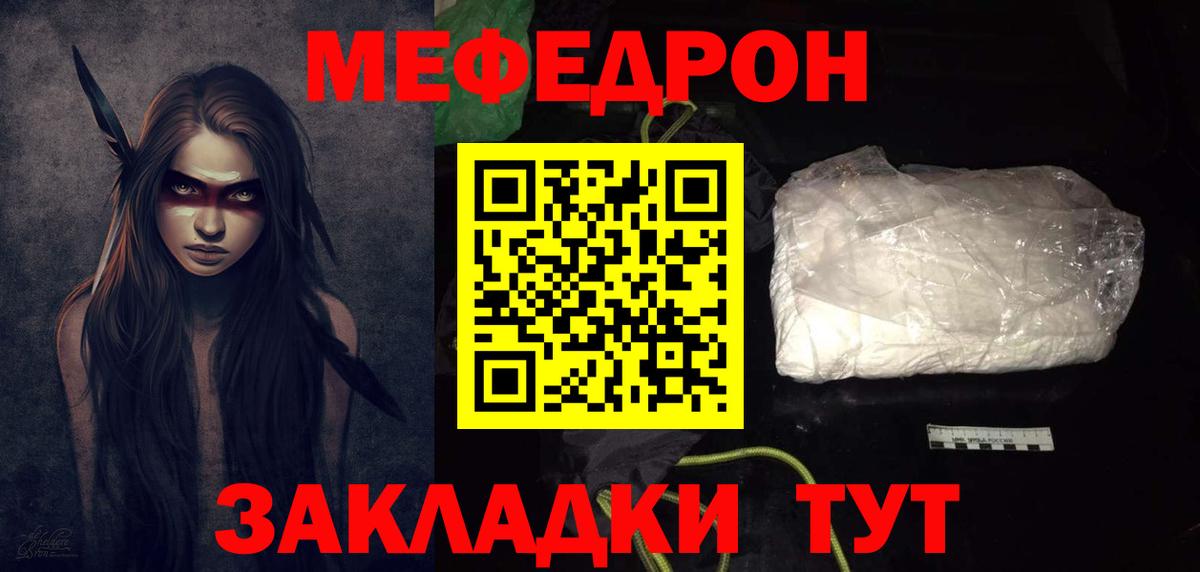 MEGA как войти  Меф VHQ  Мефедрон 4 MMC  Вход с VPN  Коркино  как найти наркотики 