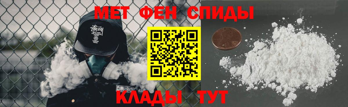 Метамфетамин кристалл Коркино