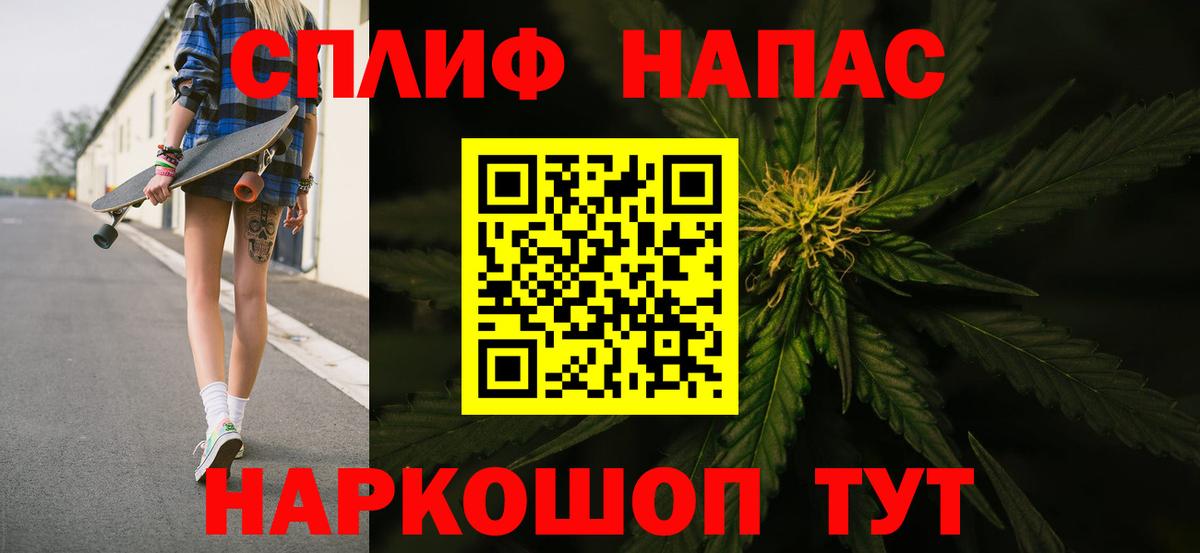 Шишки марихуана MAZAR Коркино