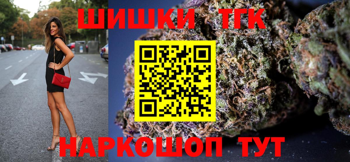 Коркино  Конопля LSD WEED  Вход с VPN  Бошки Шишки сатива  Бошки марихуана LSD WEED  Бошки марихуана марихуана 